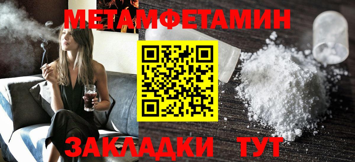Амфетамин Premium  Вход с VPN  Коммунар 