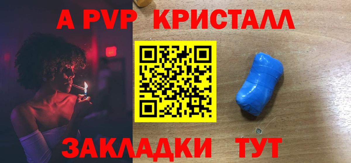 A PVP СК КРИС Коммунар