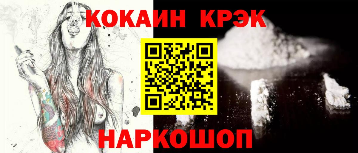Кокаин Боливия Коммунар