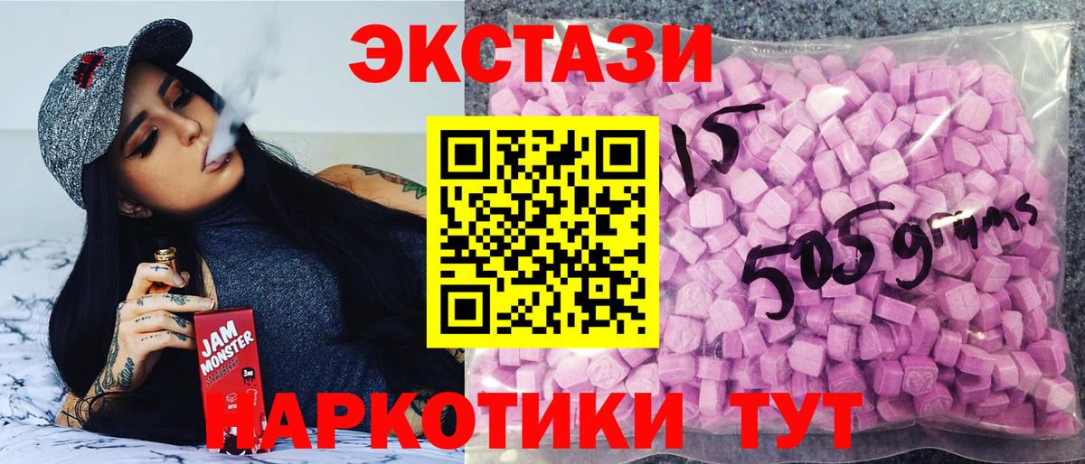 ЭКСТАЗИ Дубай Коммунар