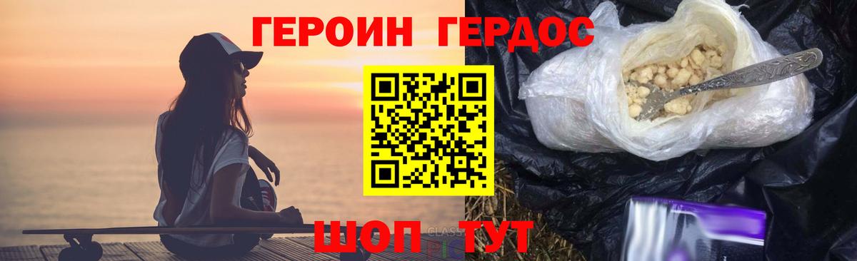 Коммунар  Героин Афган  Вход с VPN 