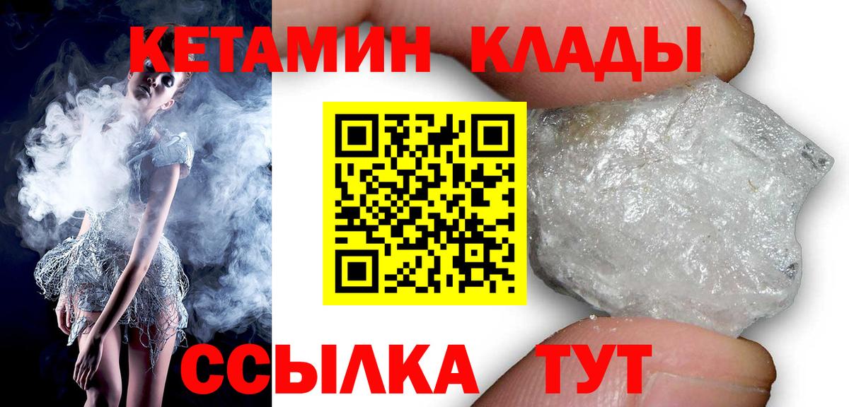 Коммунар  Вход с VPN  APVP СОЛЬ кристаллы  МДМА  Меф МЯУ МЯУ кристаллы  ГАШ  МАРИХУАНА 
