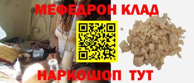 герыч Кинель