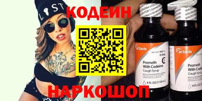 каннабис Кингисепп