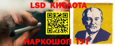 каннабис Кингисепп