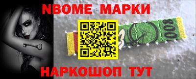 каннабис Кингисепп