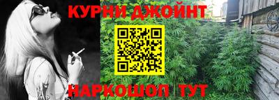 каннабис Кингисепп
