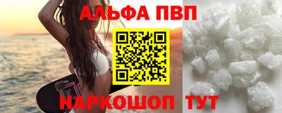 apvp Кимры