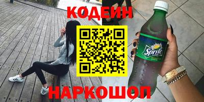 герыч Кинель