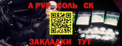 каннабис Кингисепп
