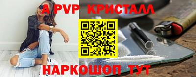 apvp Кимры