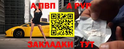 apvp Кимры
