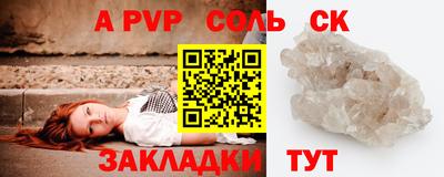 герыч Кинель