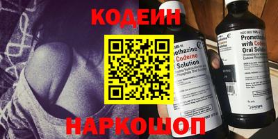 герыч Кинель