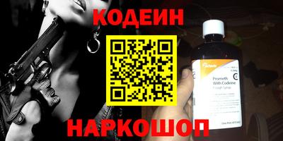 каннабис Кингисепп