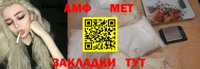 герыч Кинель
