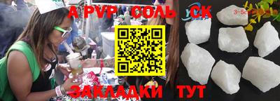 каннабис Кингисепп