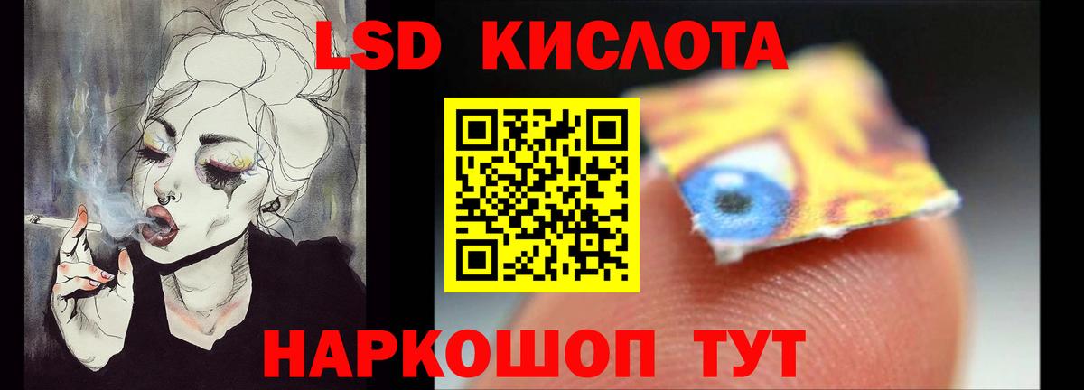 Коммунар  Лсд 25 экстази ecstasy  LSD-25 экстази  гидра маркетплейс  LSD-25 экстази ecstasy  Вход с VPN 