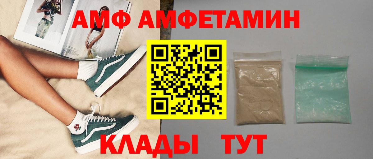 Метамфетамин кристалл Коммунар