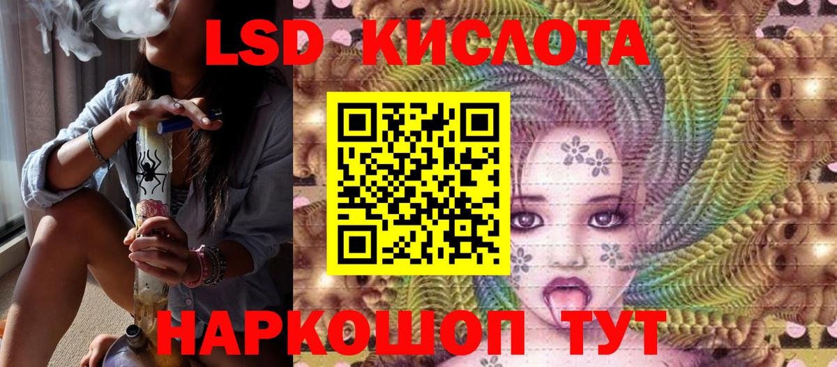 Марки N-bome 1500мкг  Вход с VPN  Марки 25I-NBOMe  Коммунар  Марки N-bome 1500мкг 