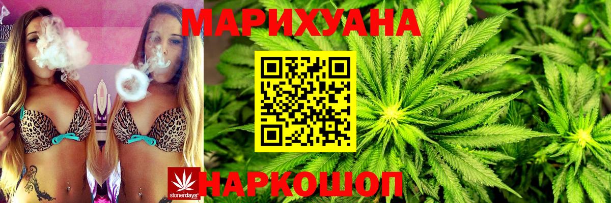 Коммунар  Каннабис VHQ  Каннабис VHQ  Вход с VPN 